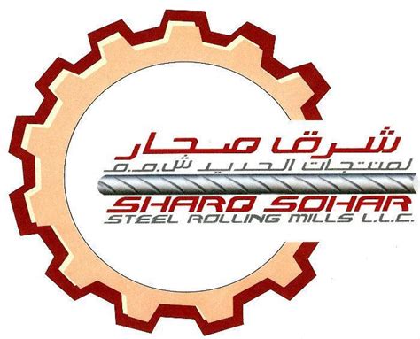 sohar steel company